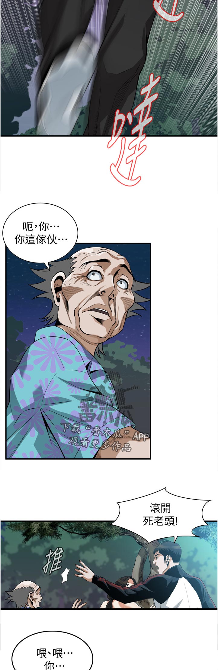 第281章：印记4