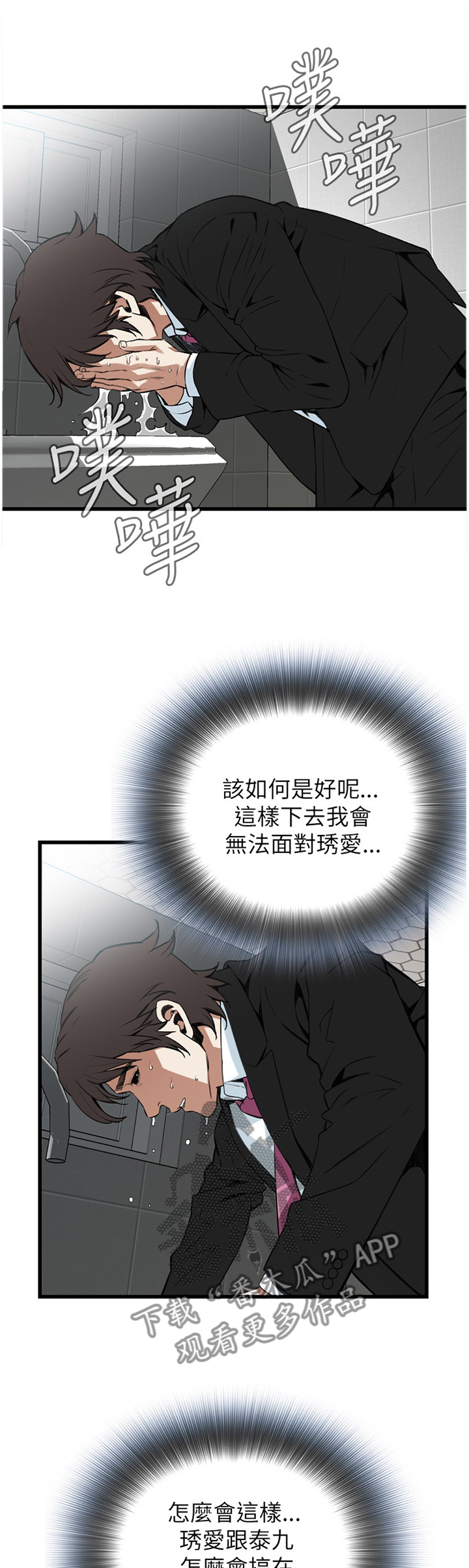 第88章：变化0