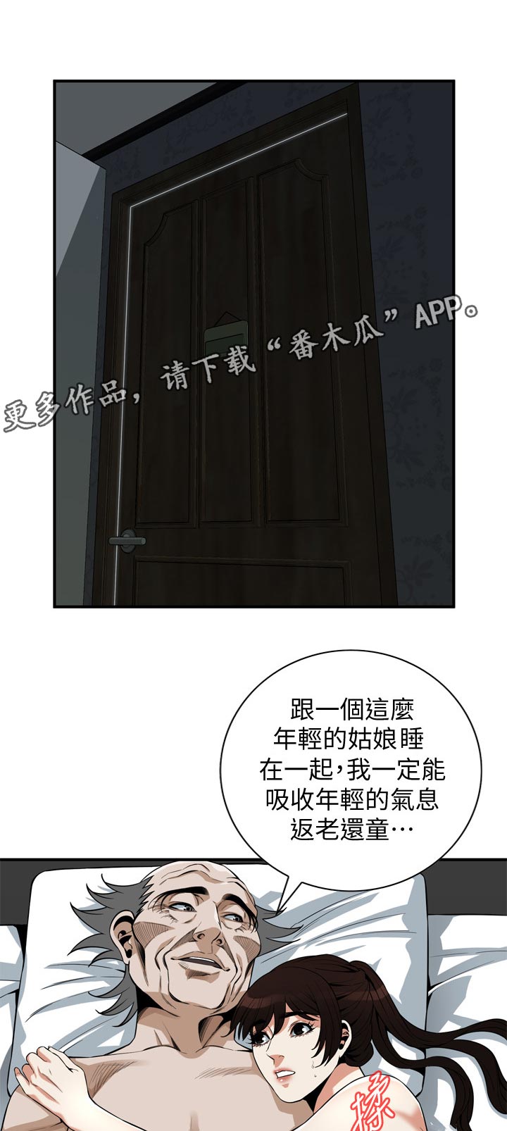 第237章：撑不住0