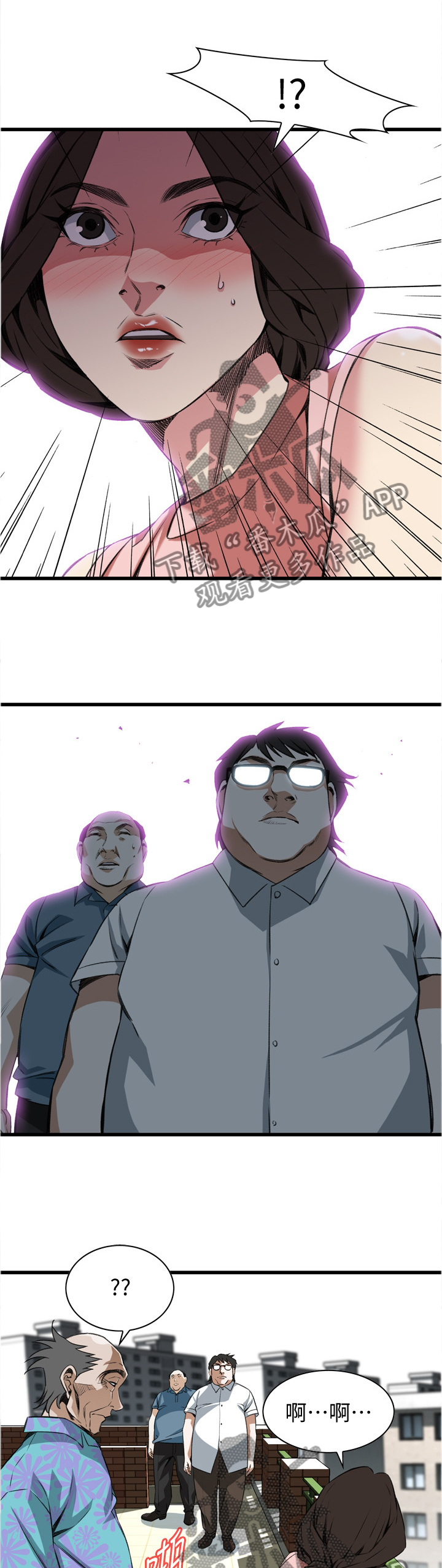 第100章：败露10