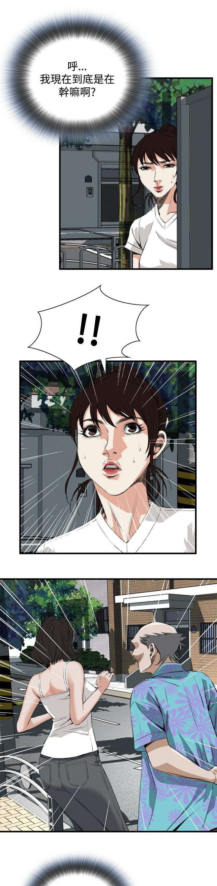 第14章：来电3