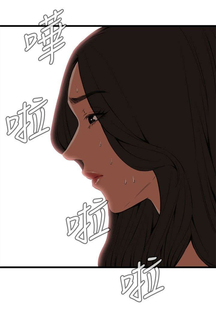第24章：滋生欲望10