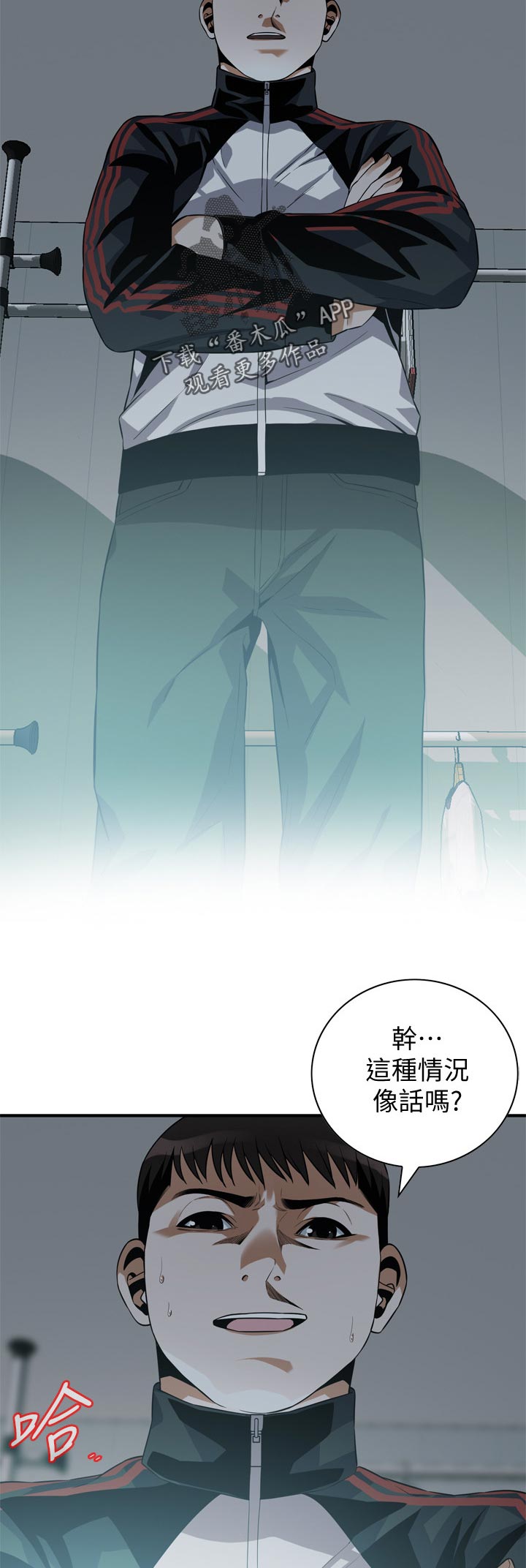 第236章：一起睡觉7