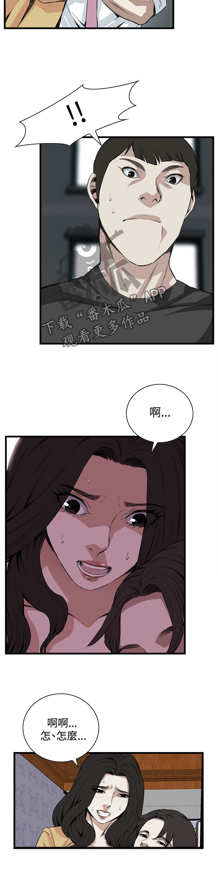 第54章：酒后乱来4