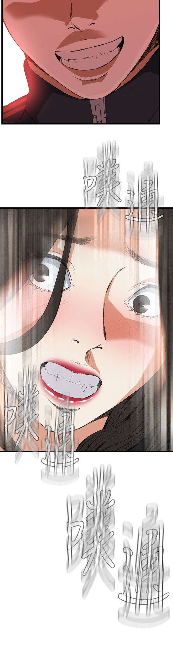 第27章：震惊25