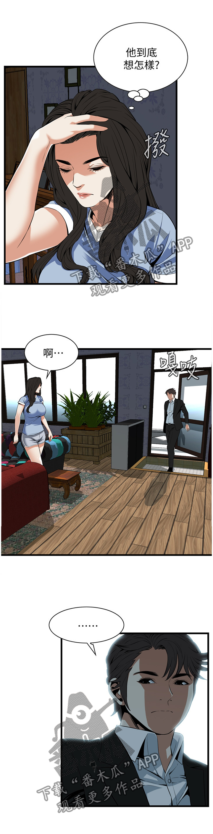 第120章：分居1