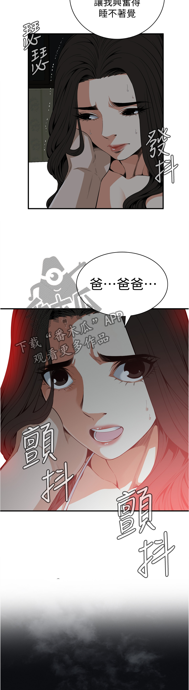 第137章：一而再,再而三5