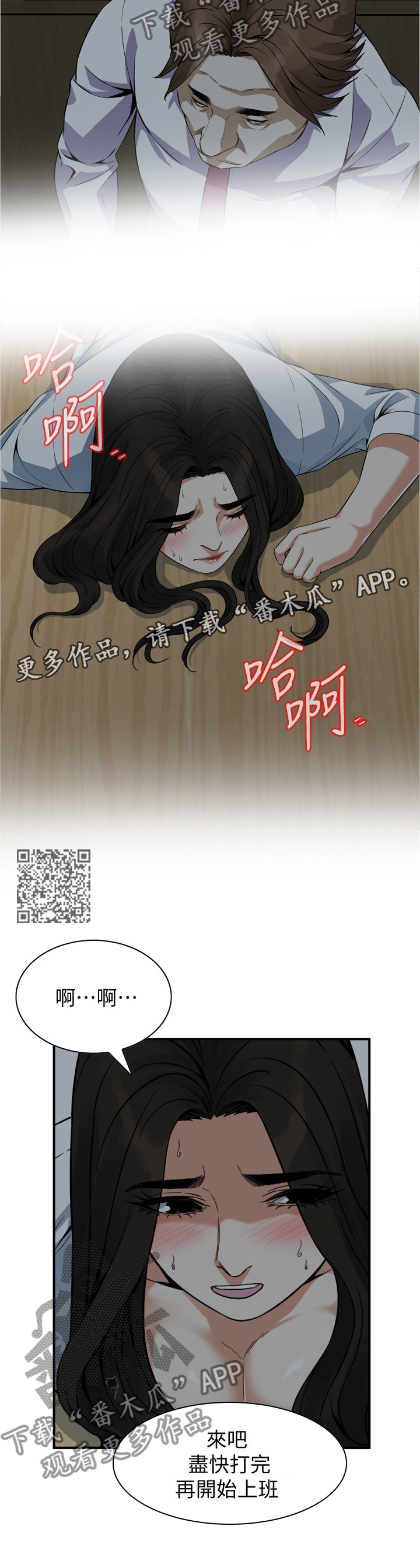 第156章：幻想6