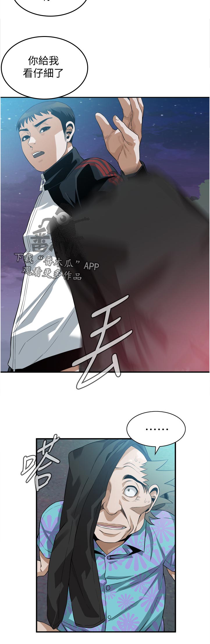 第281章：印记5