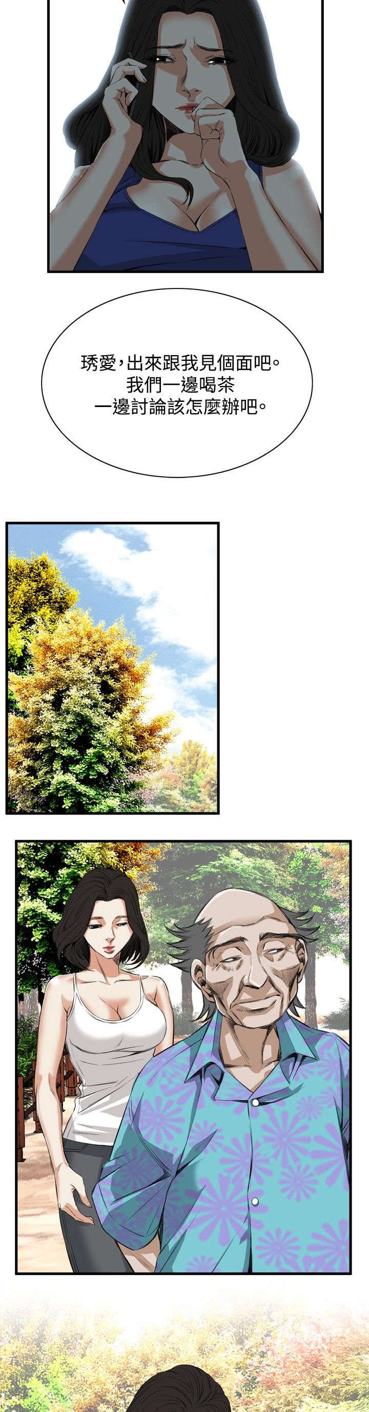 第15章：震惊4