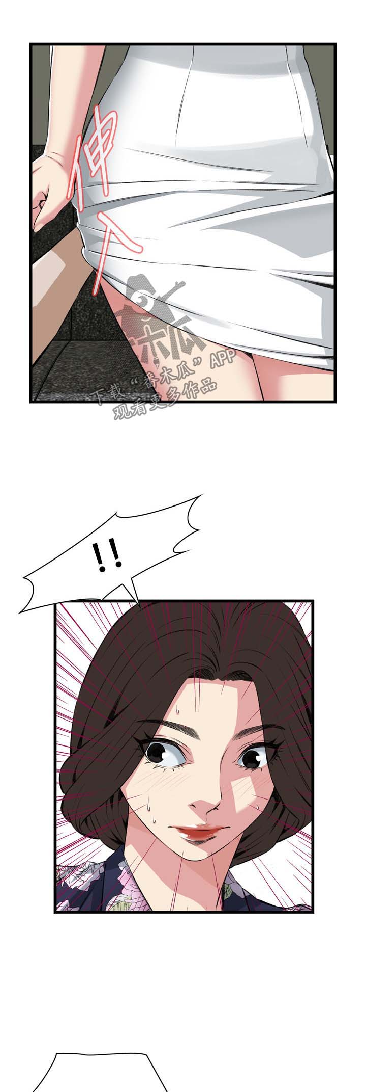 第46章：调戏9