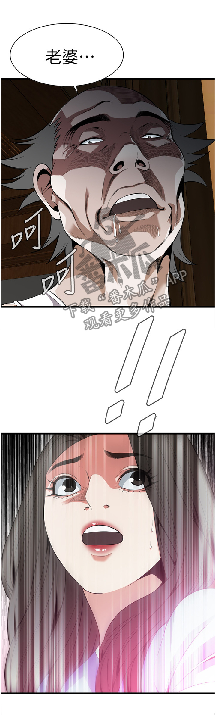 第115章：”醉酒”8