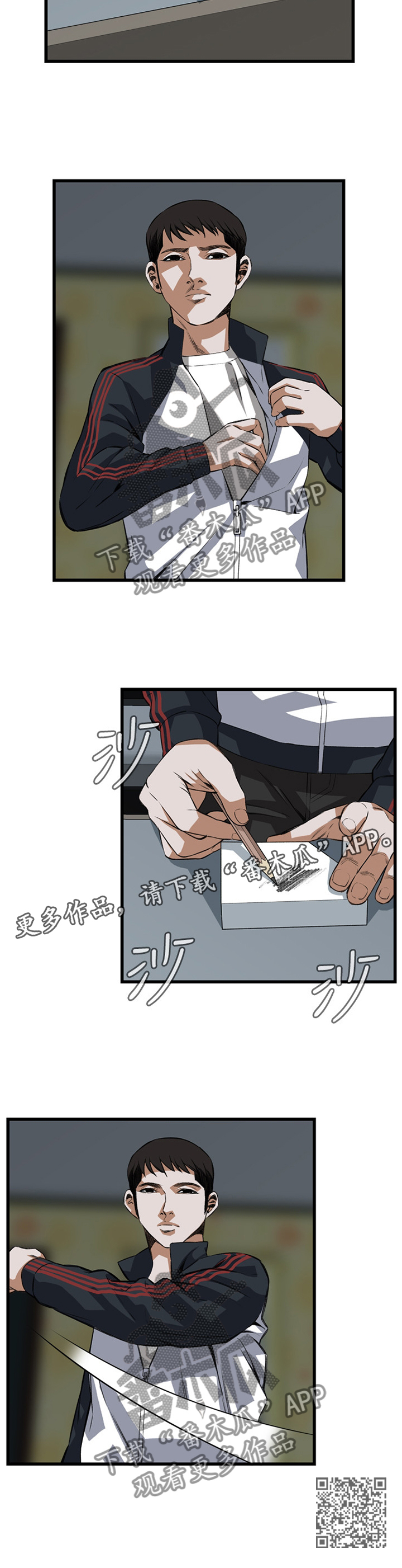 第63章：各怀心事10