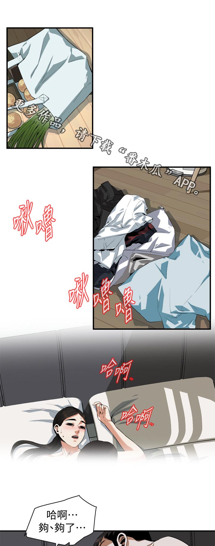 第254章：动力6