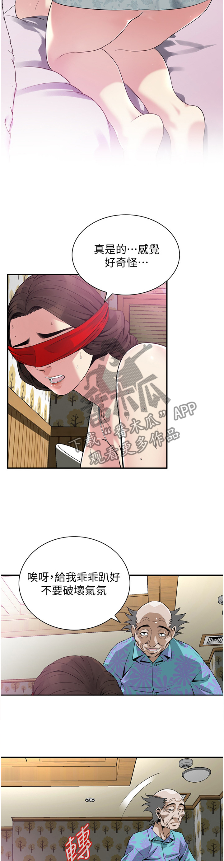 第176章：套路5