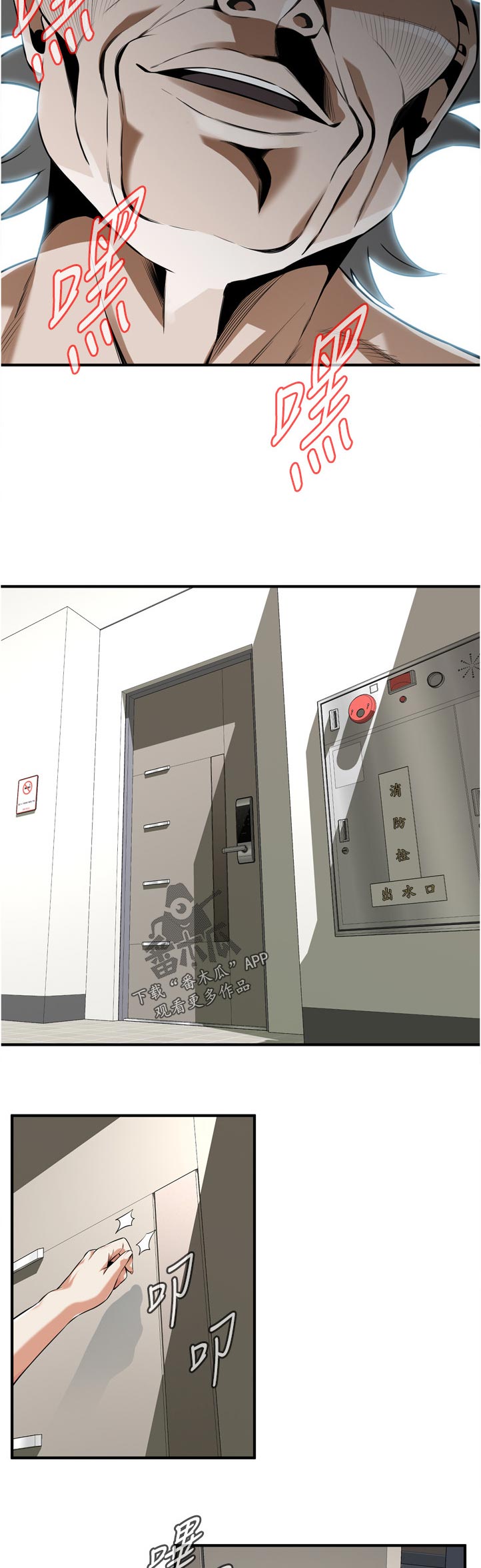 第263章：分享3