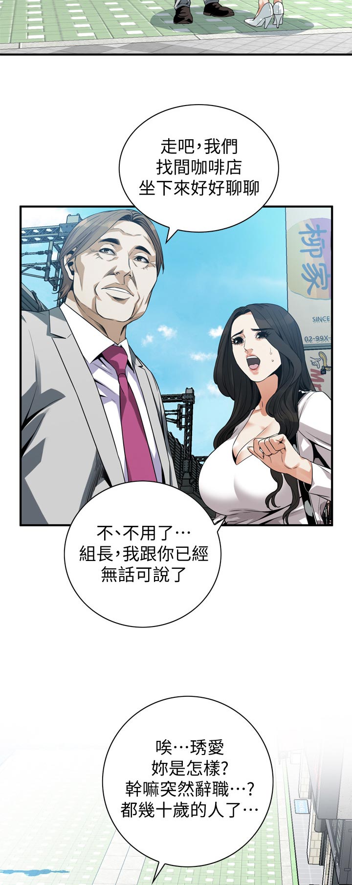 第199章：后路4