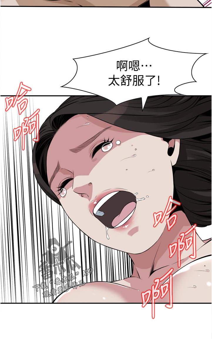 第267章：没想起来5