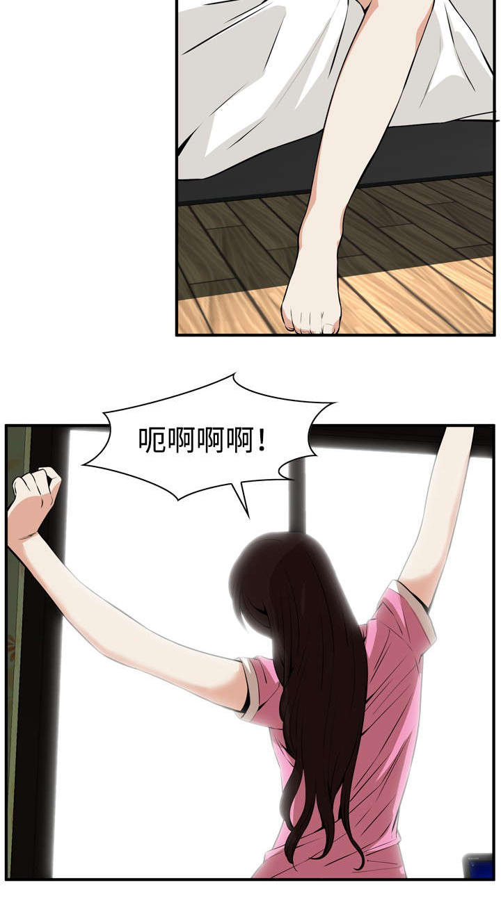 第1章：妹妹2