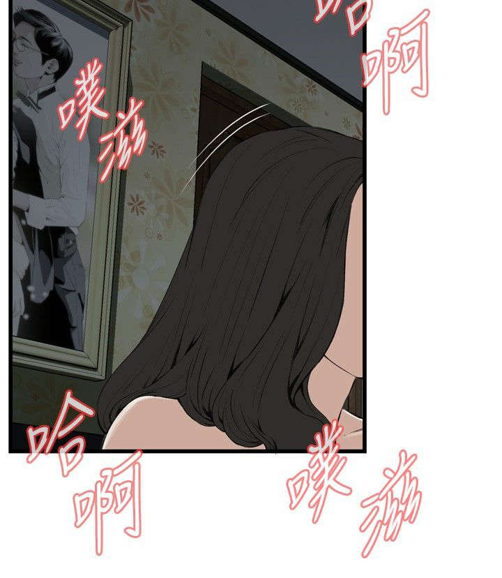 第24章：滋生欲望1