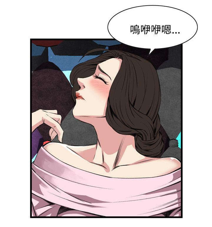 第35章：威迫13