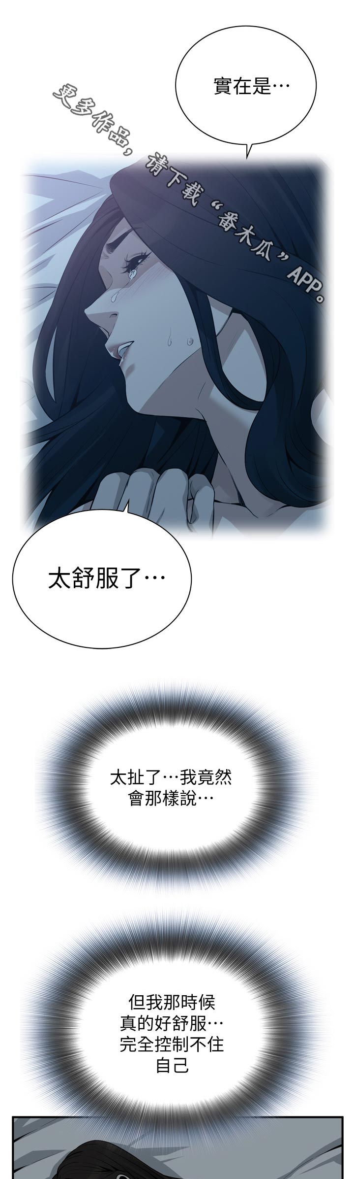 第249章：预热6