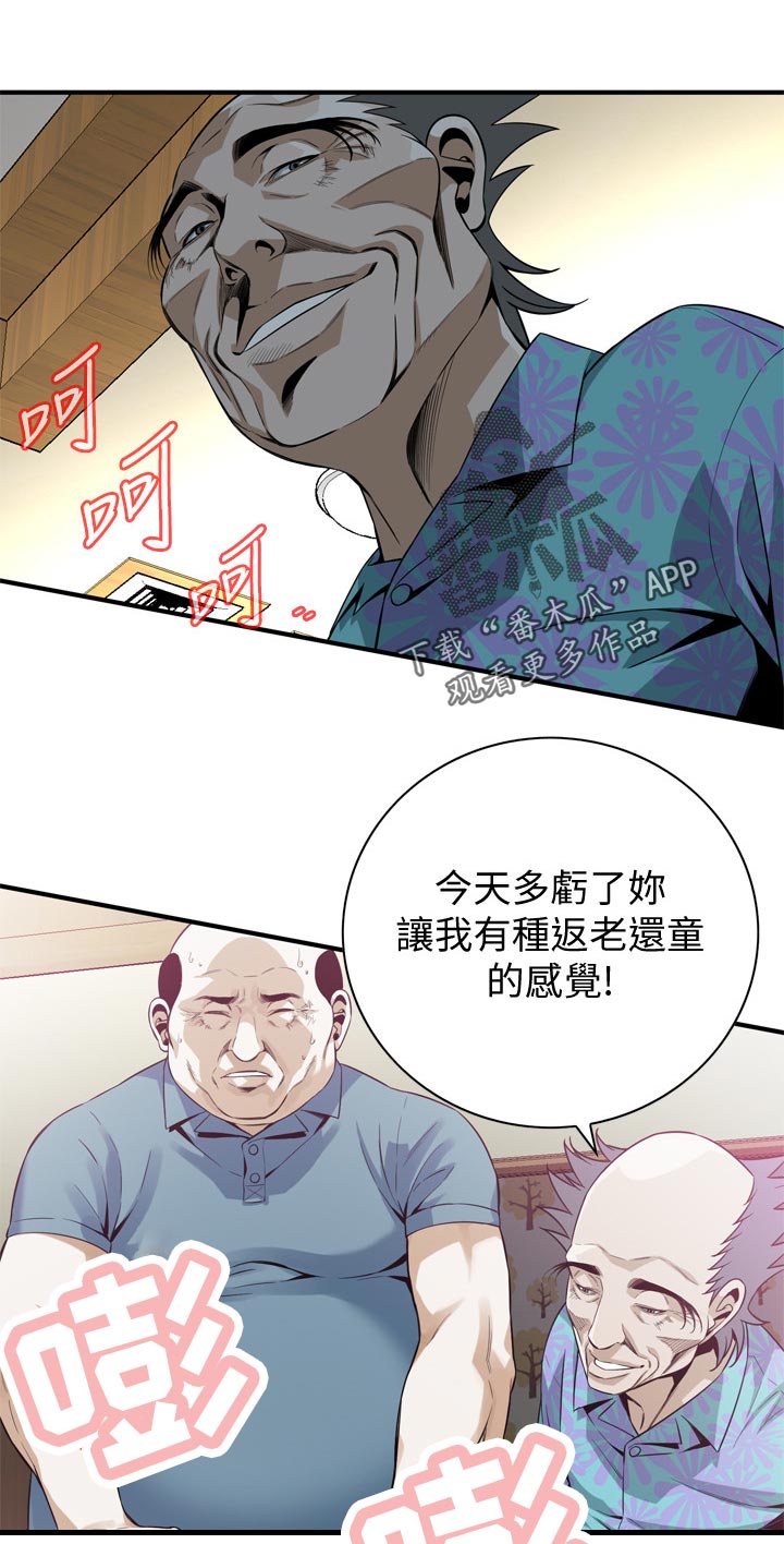 第178章：等不及6