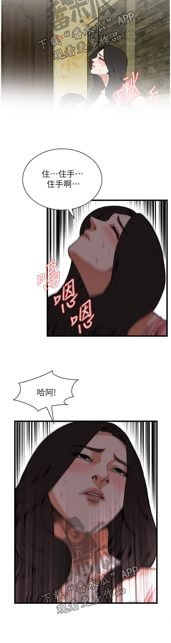 第96章：护送回家7