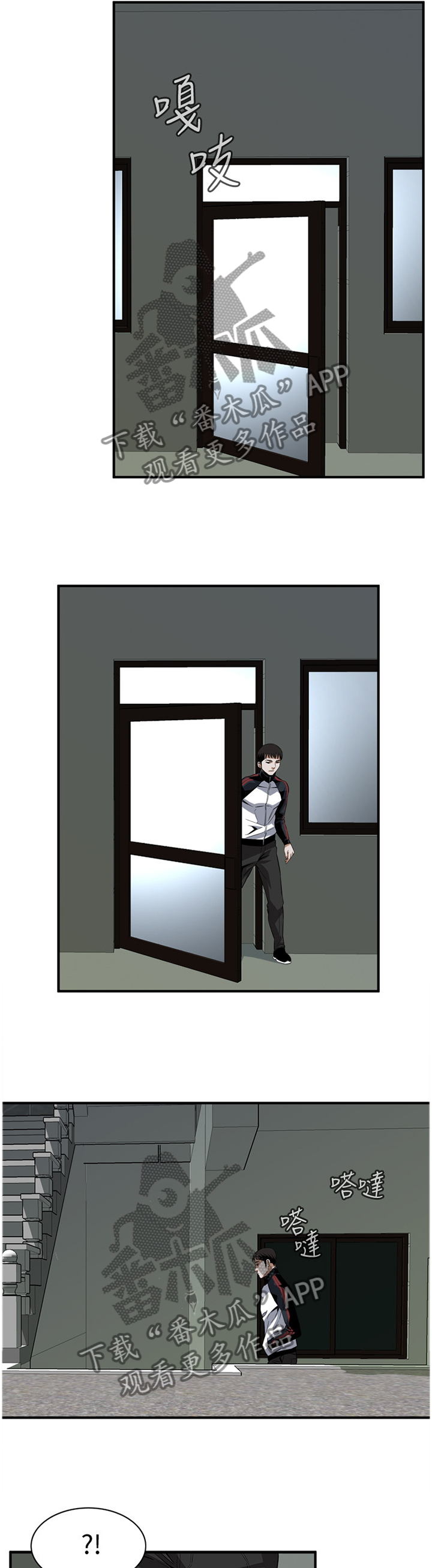 第124章：劝告4