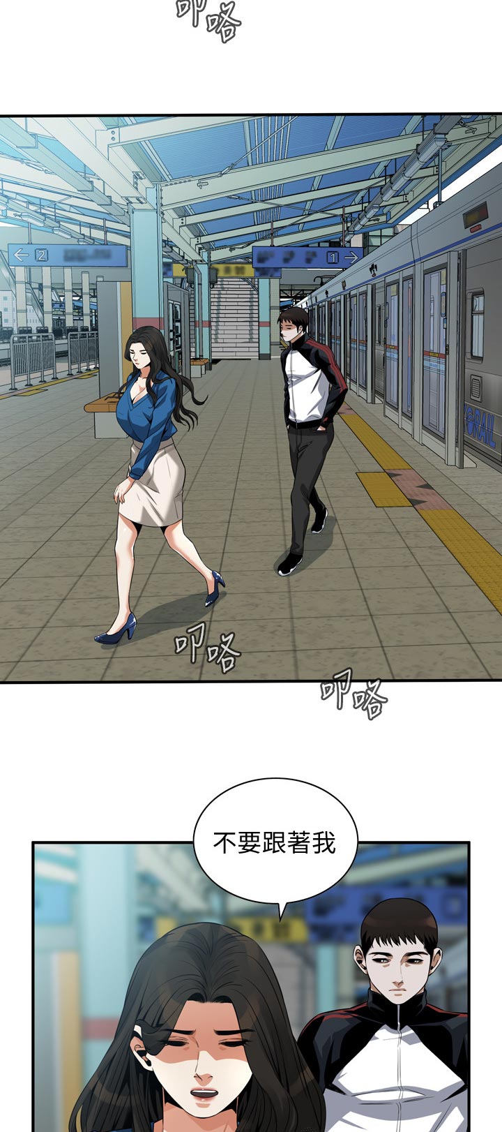 第242章：不知道去哪7