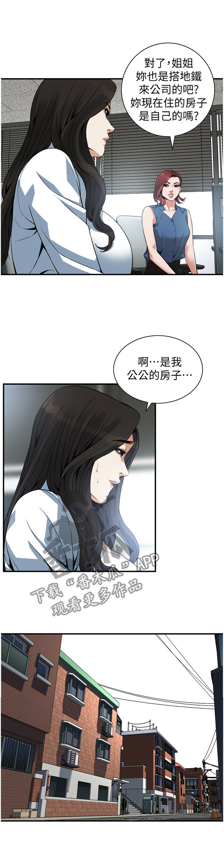 第160章：看房9