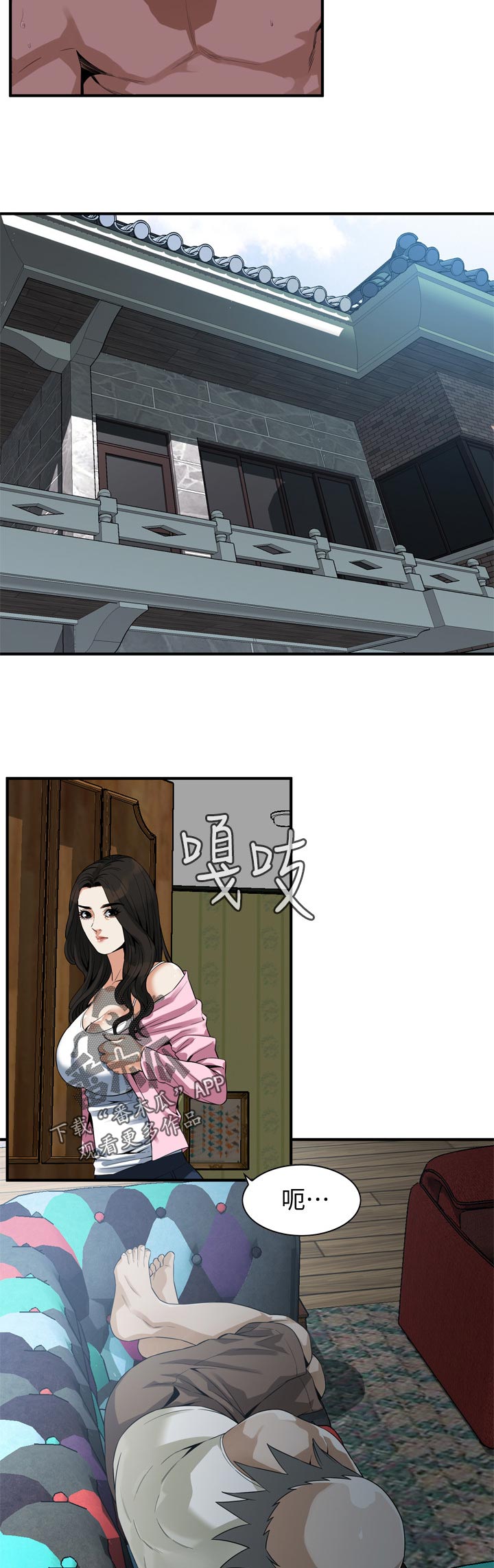 第204章：询问1