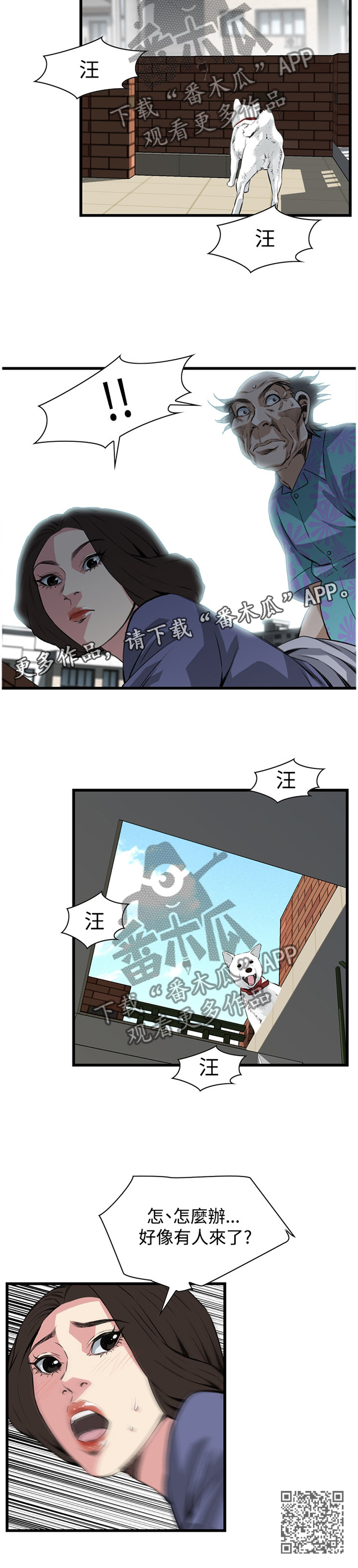 第59章：华式定理11