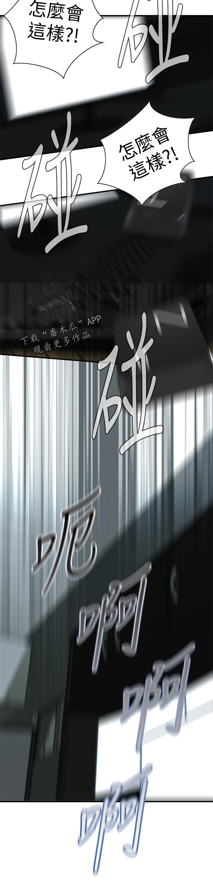 第230章：山寨货11
