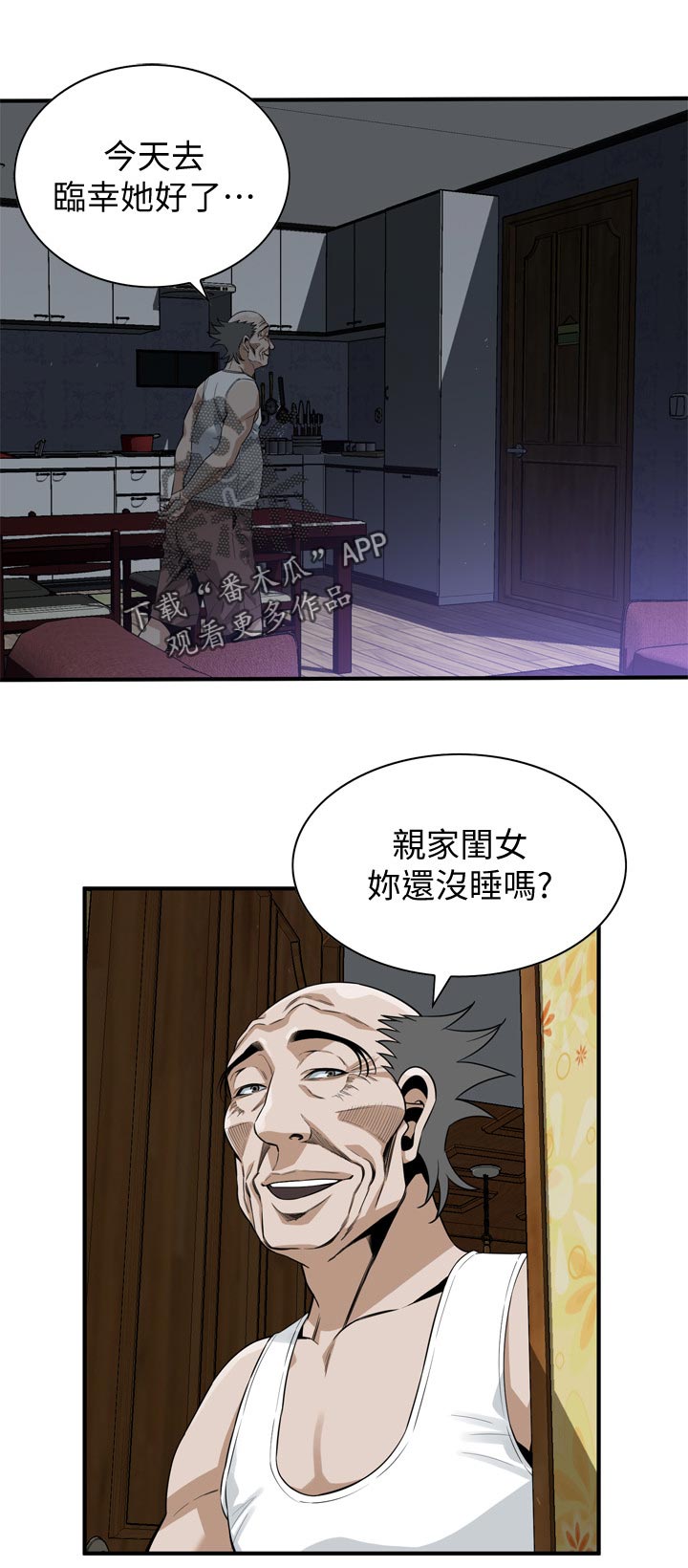第234章：可惜7
