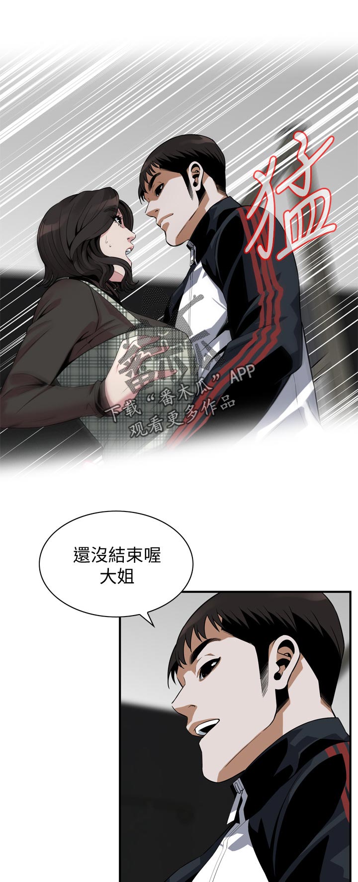 第225章：经常和你见面6