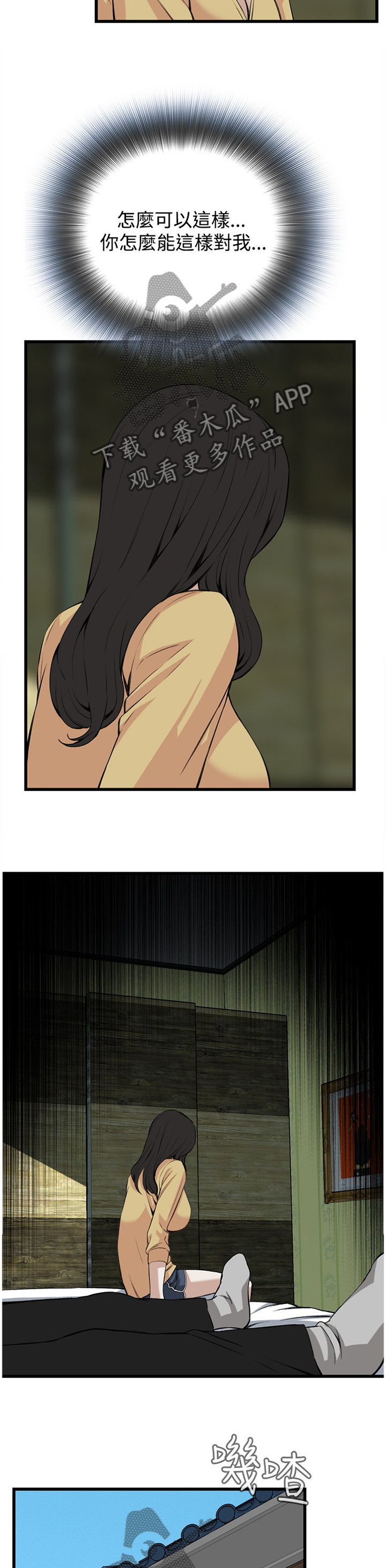 第55章：发现8