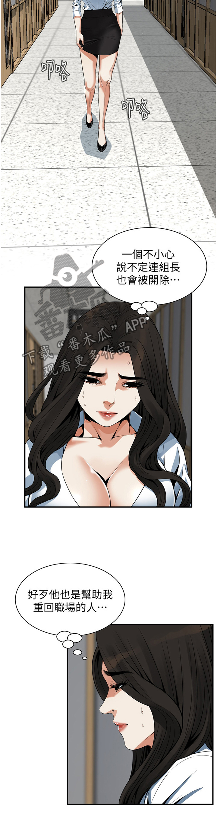 第158章：连累7