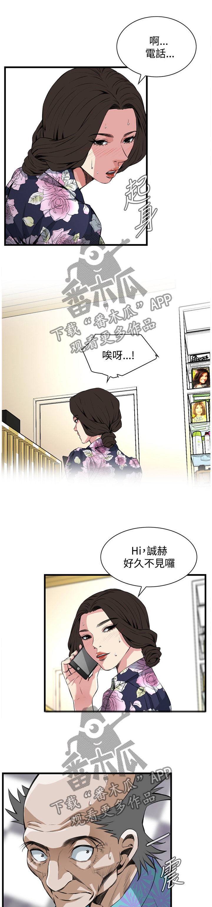 第50章：看穿0