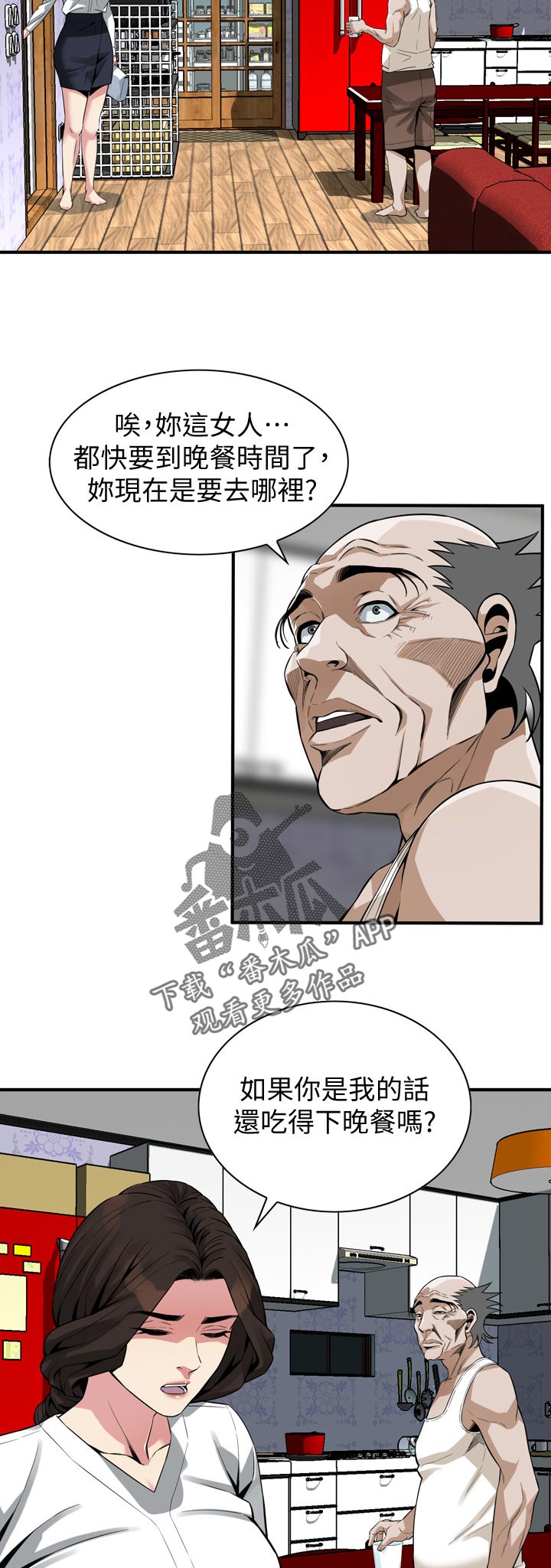 第211章：难搞9