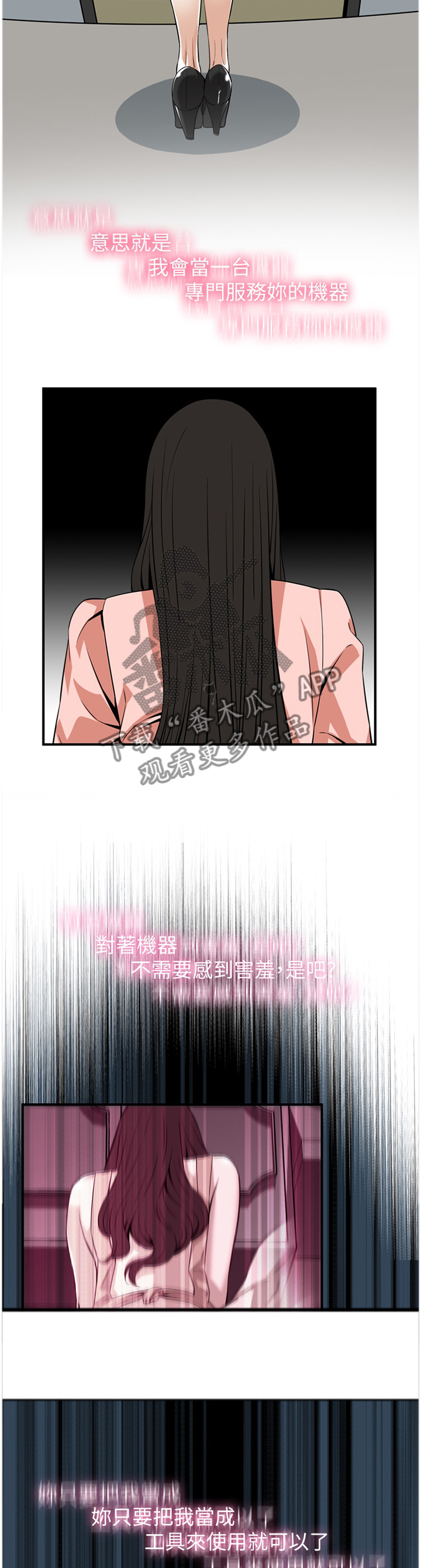 第128章：那道大门7