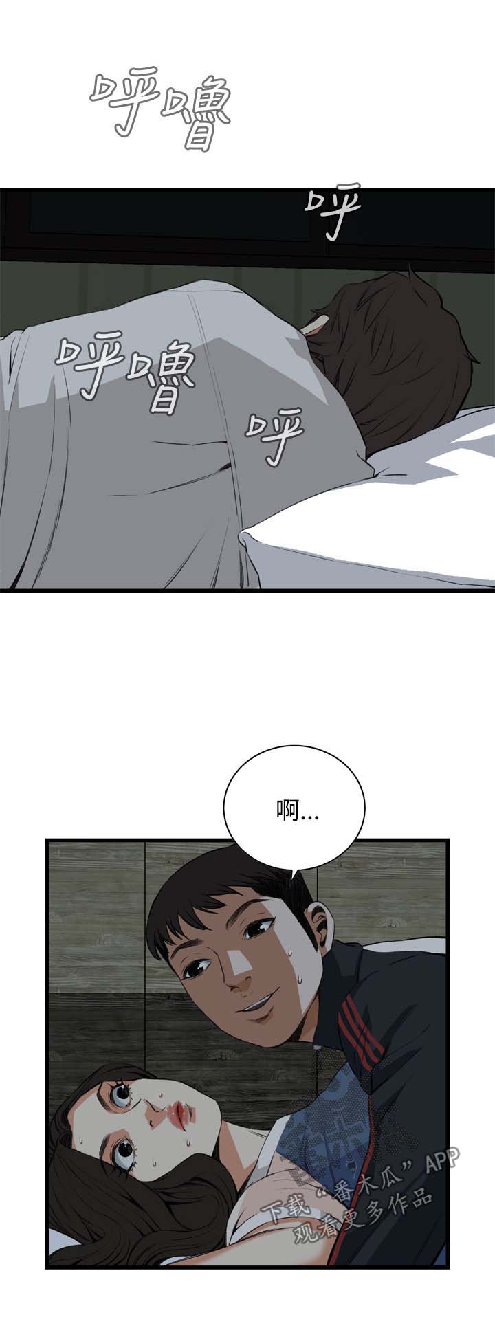 第44章：再说一次0