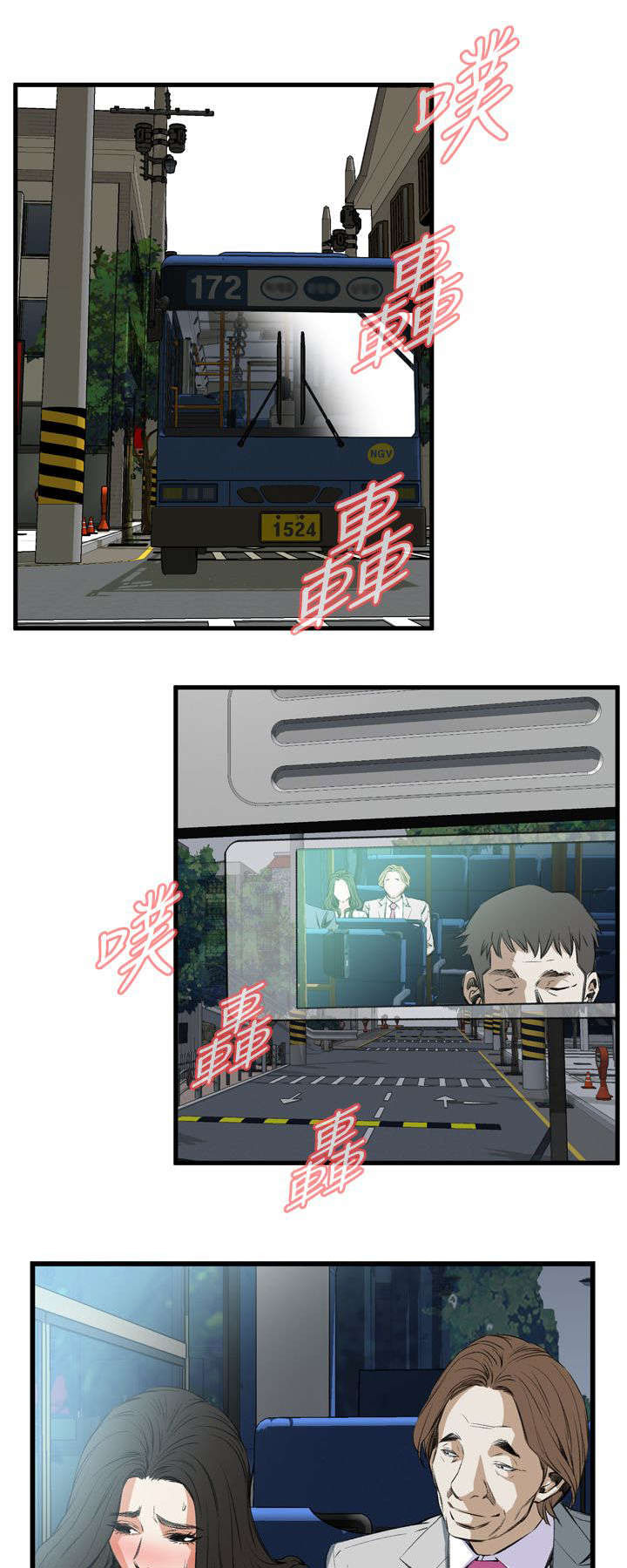 第18章：窥视9