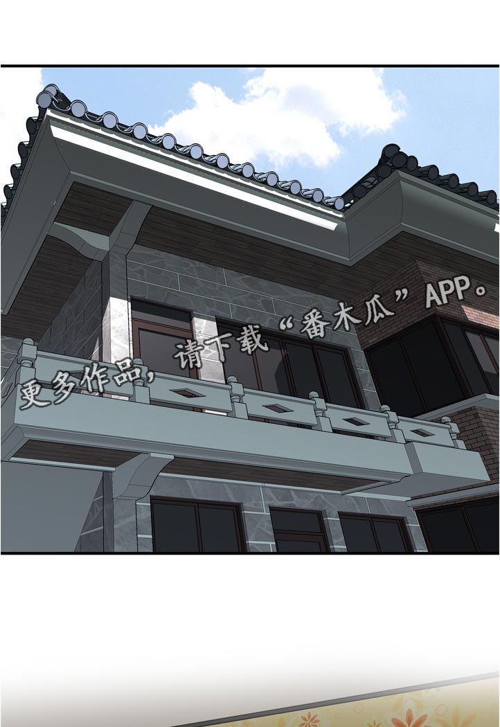 第262章：开始0