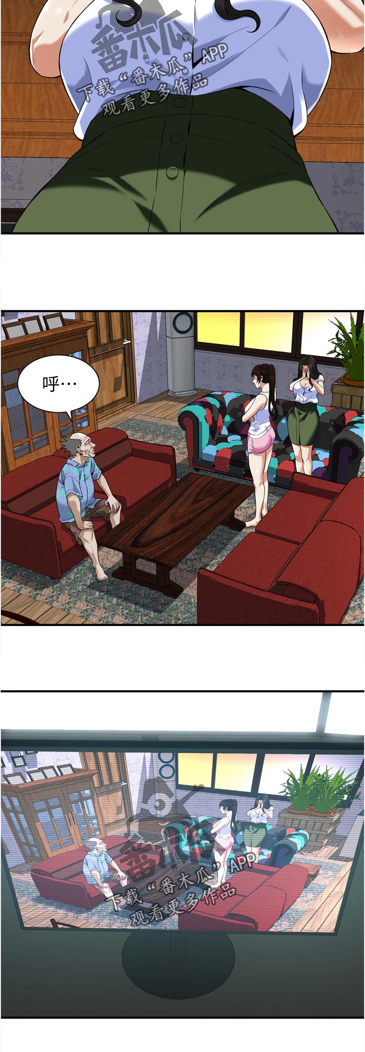 第298章：对质5