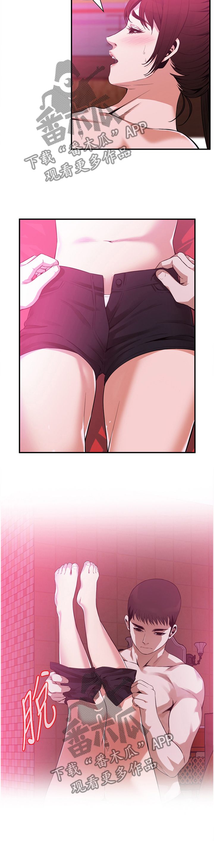 第159章：期待已久7