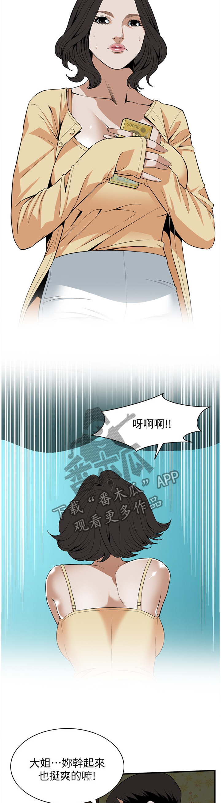 第124章：劝告1