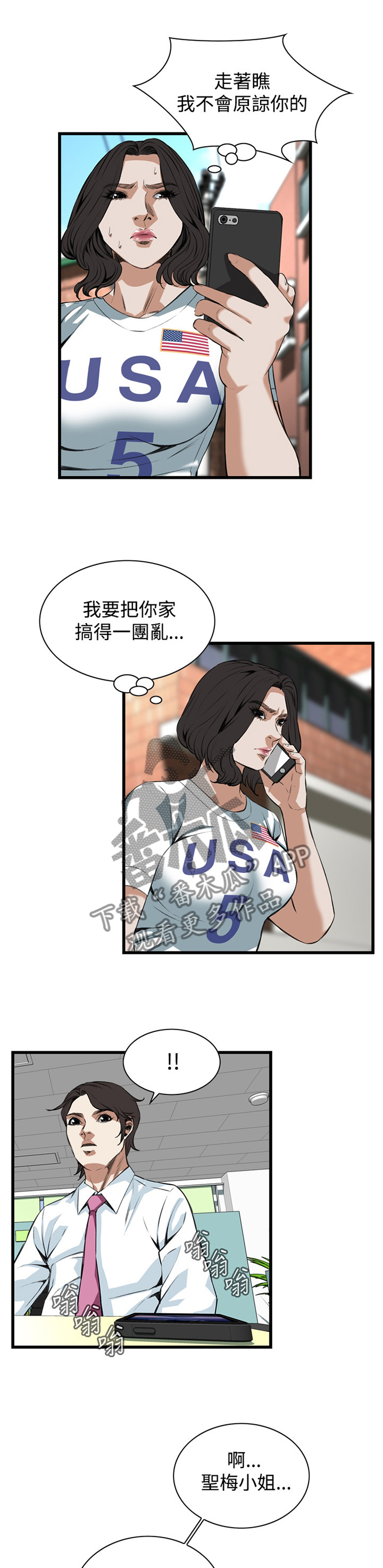 第62章：出门0