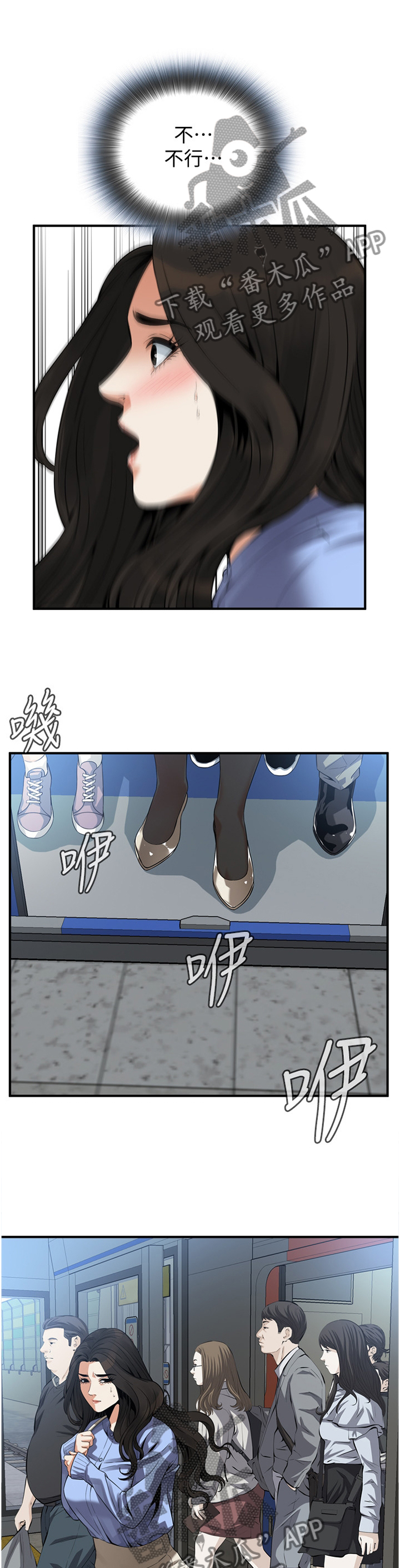第175章：花样1
