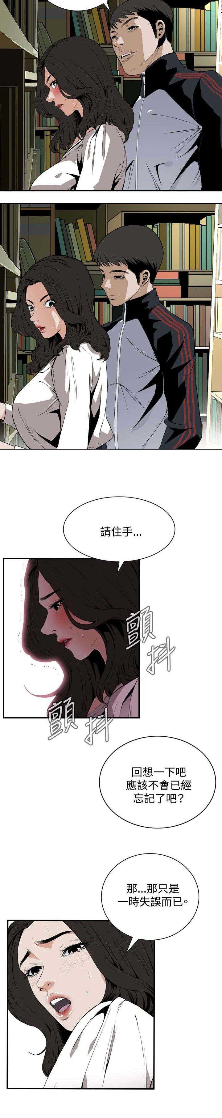 第4章：故事1